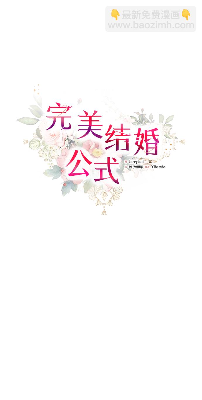 第21话29