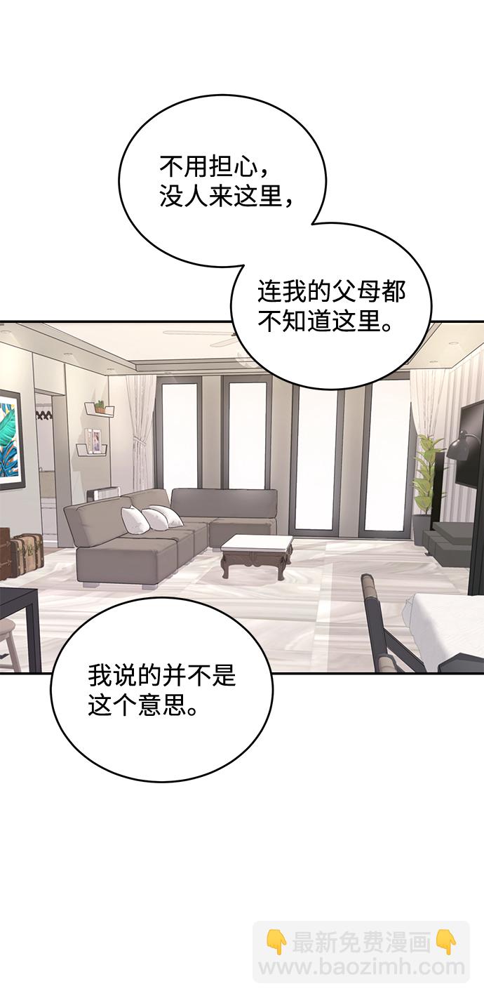 第21话3