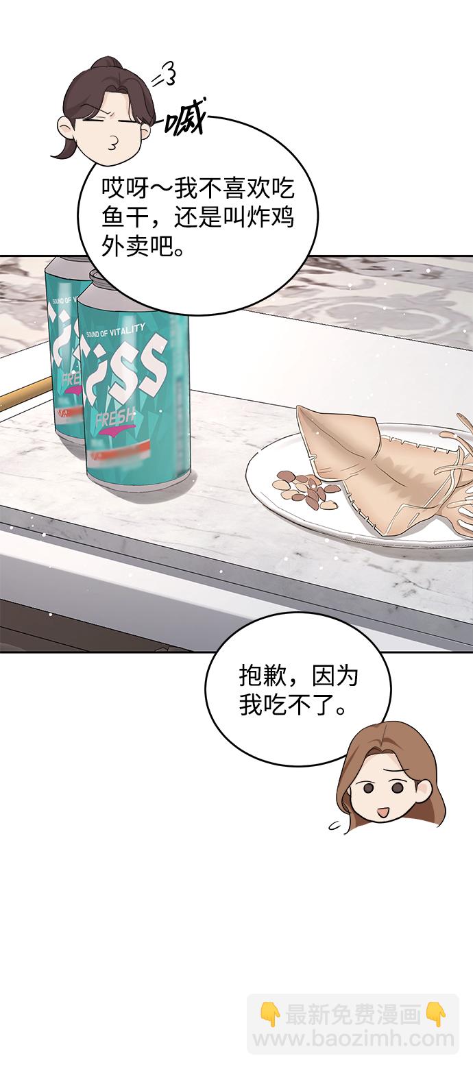 第21话34