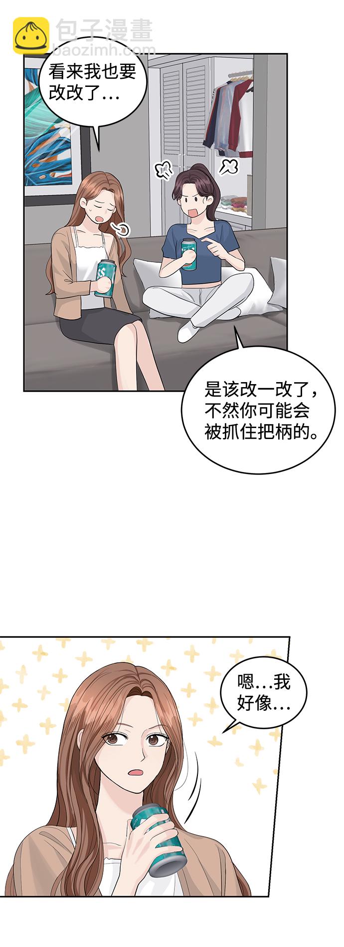 第21话36