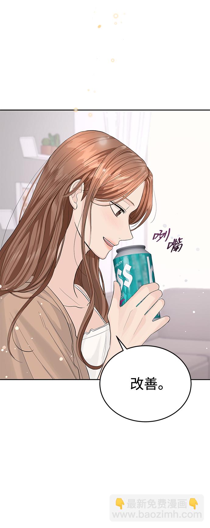 第21话38
