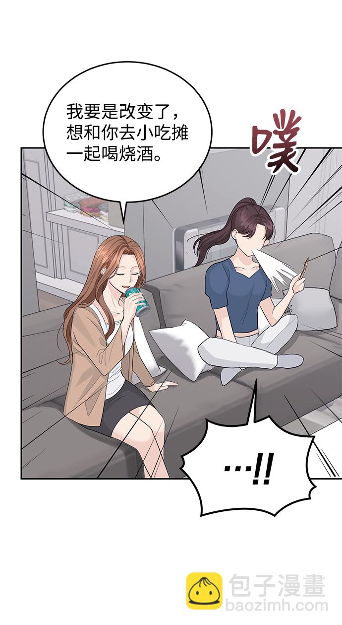 第21话39