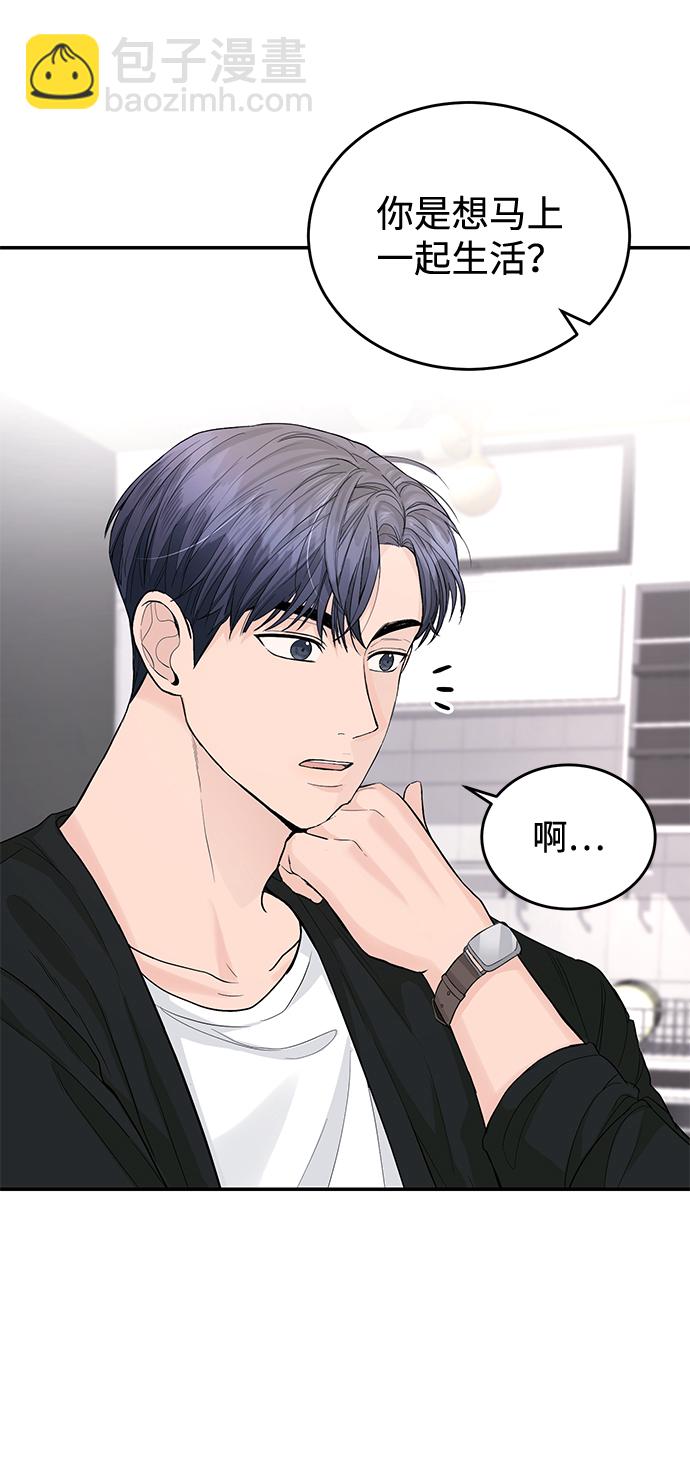 第21话4