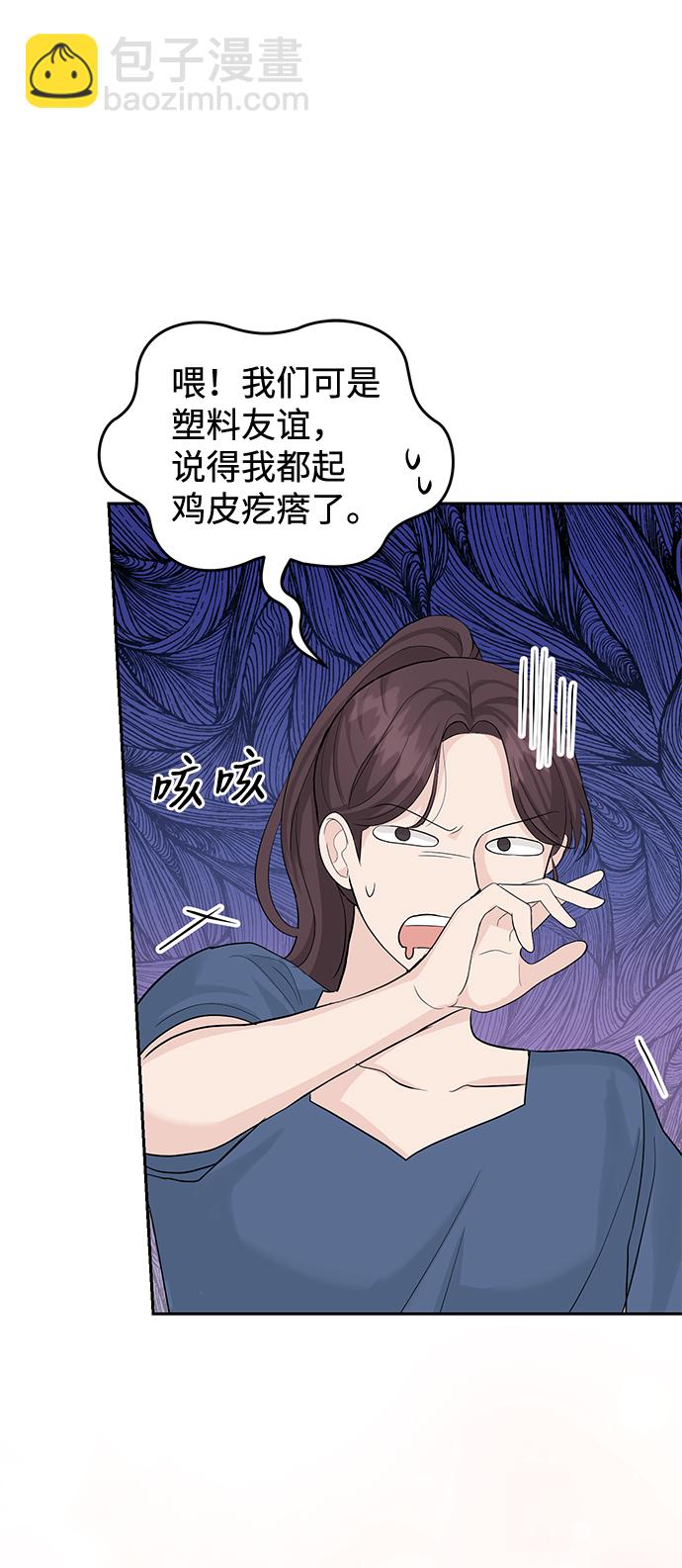 第21话40