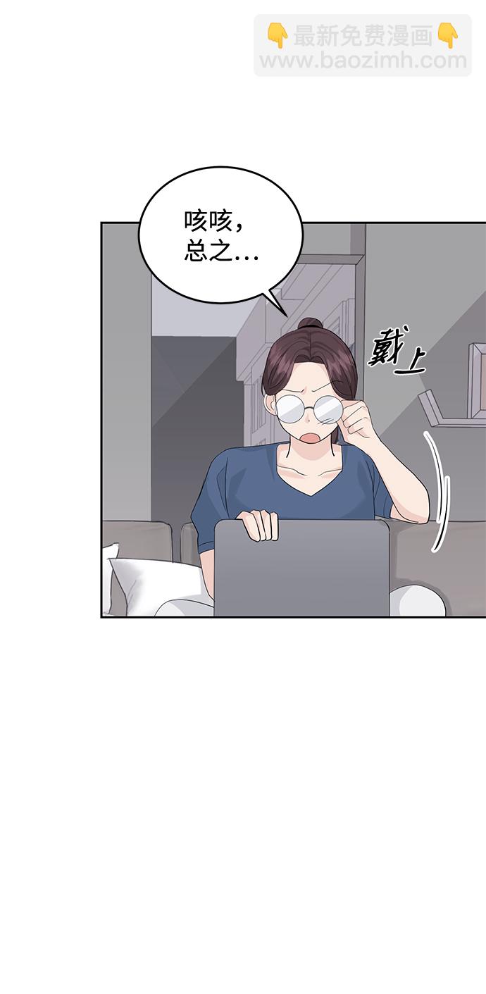 第21话42