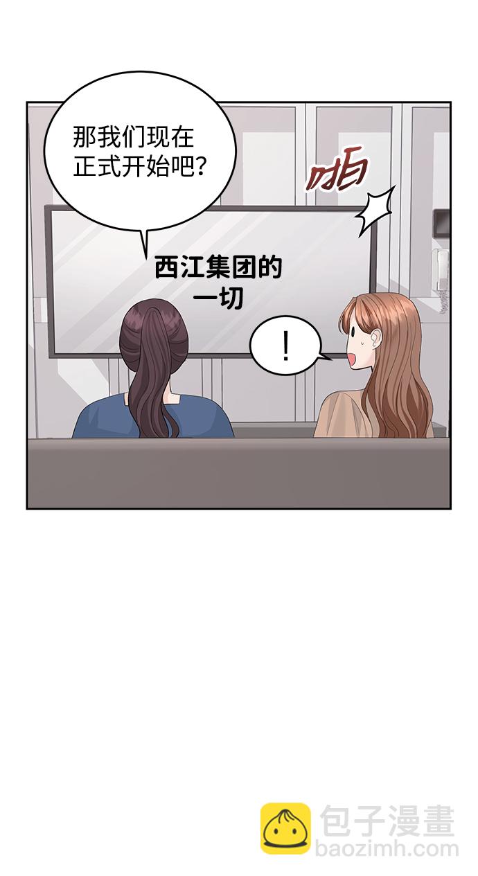 第21话43