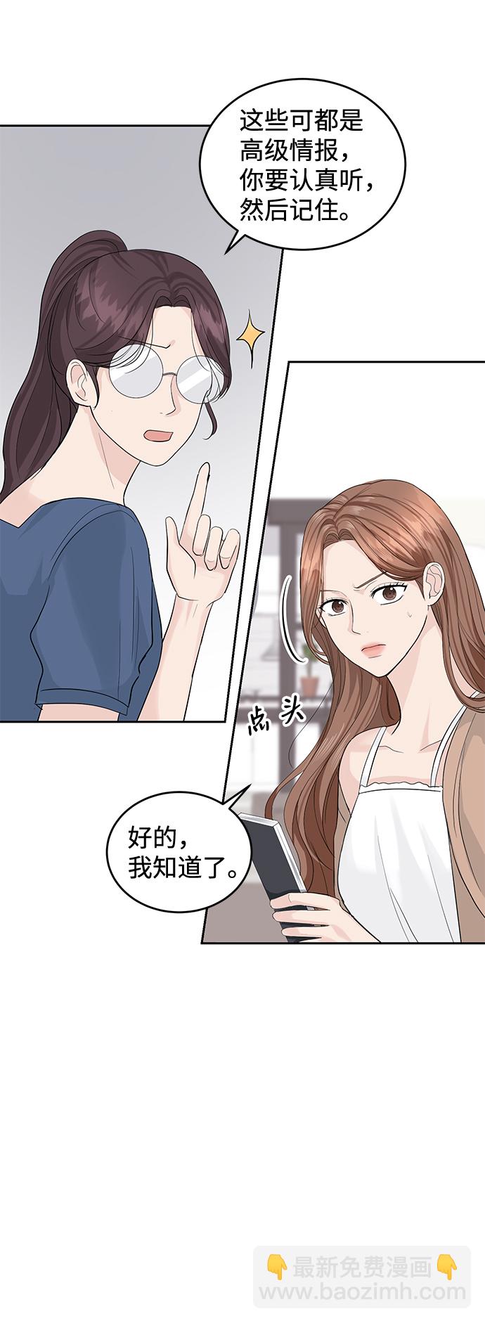第21话44