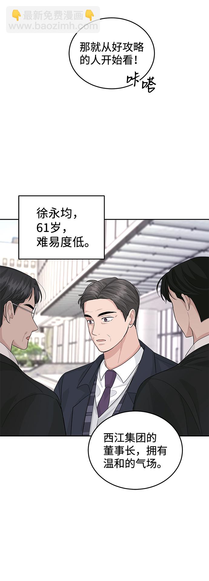 第21话45
