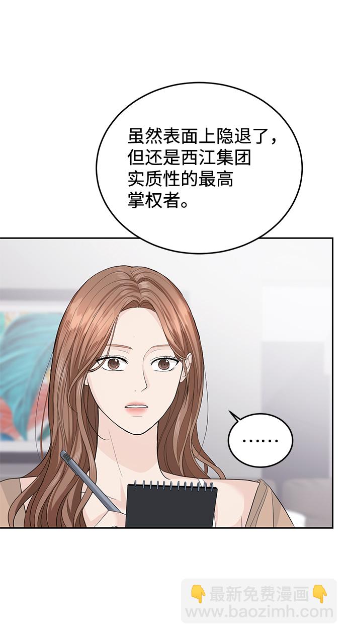 第21话52
