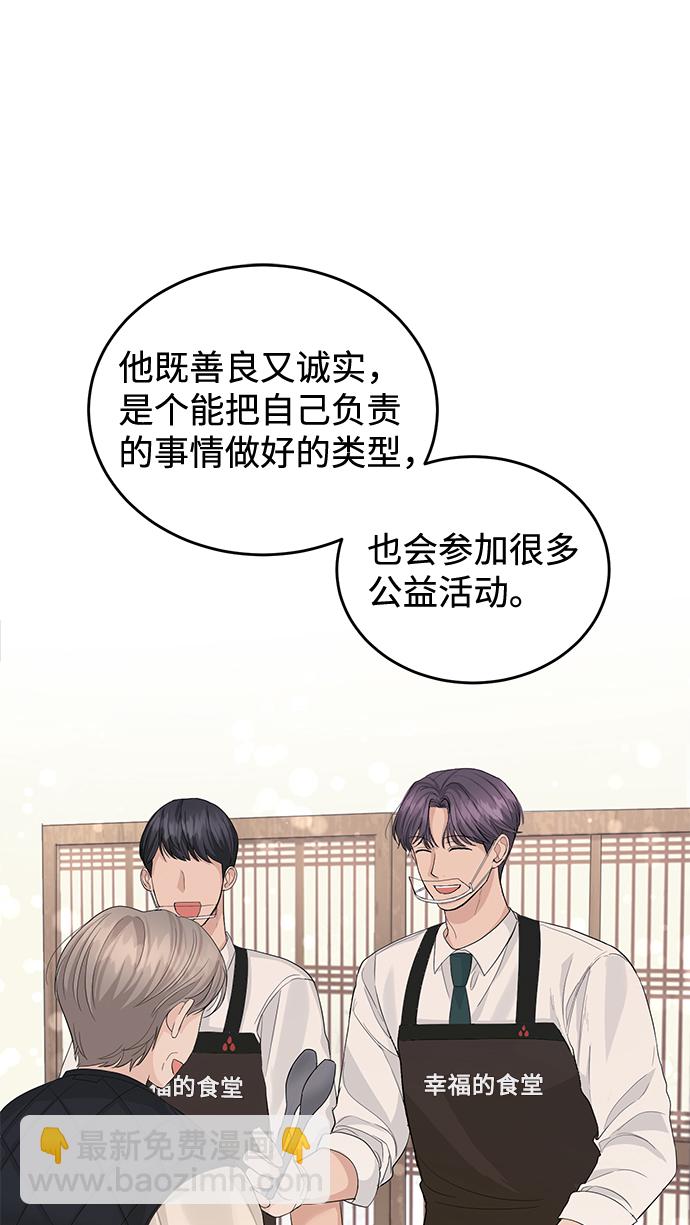 第21话56