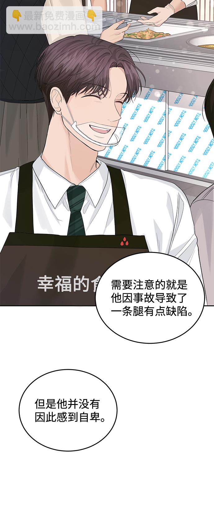 第21话57