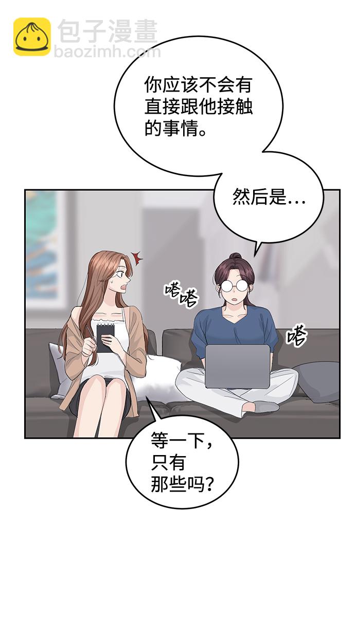 第21话58