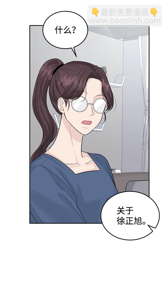 第21话59