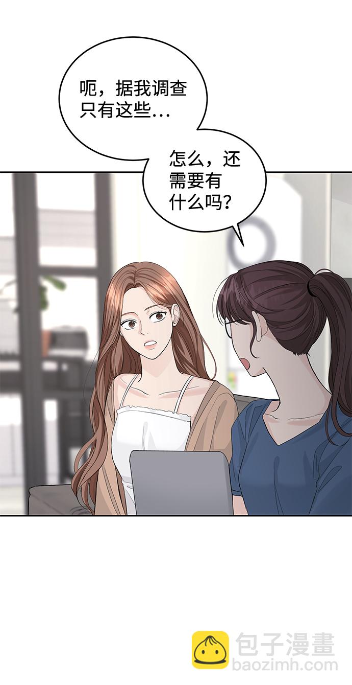 第21话60