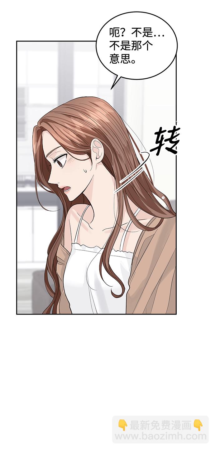 第21话61