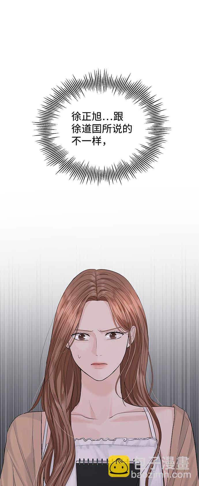 第21话63