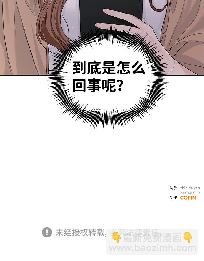 第21话64