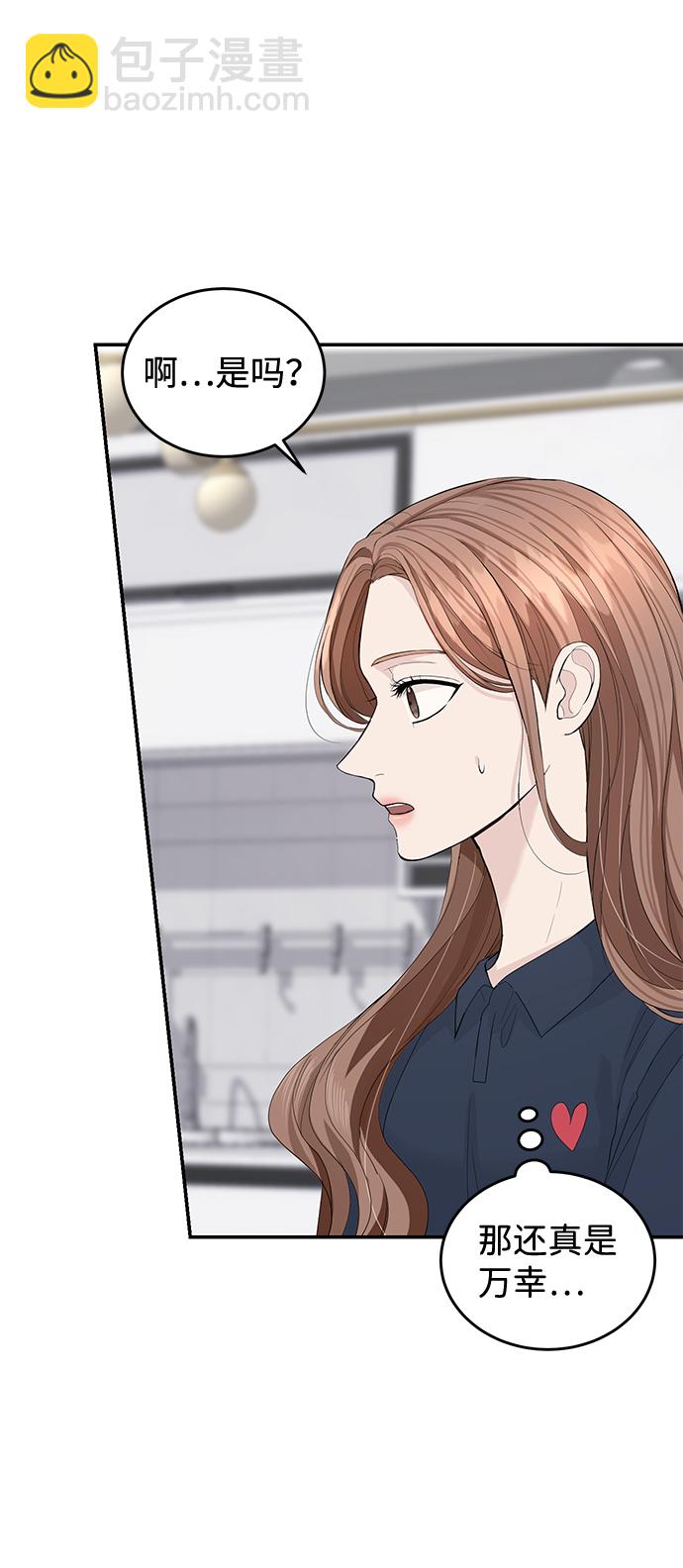 第21话7