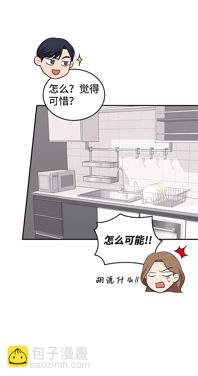 第21话8