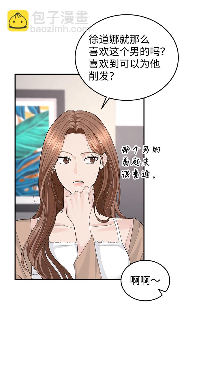 第22话13