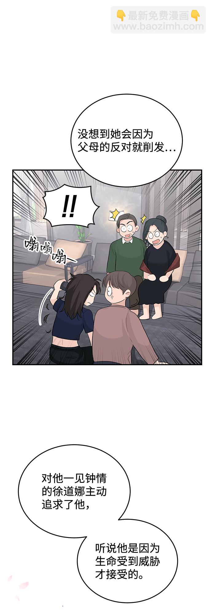 第22话14