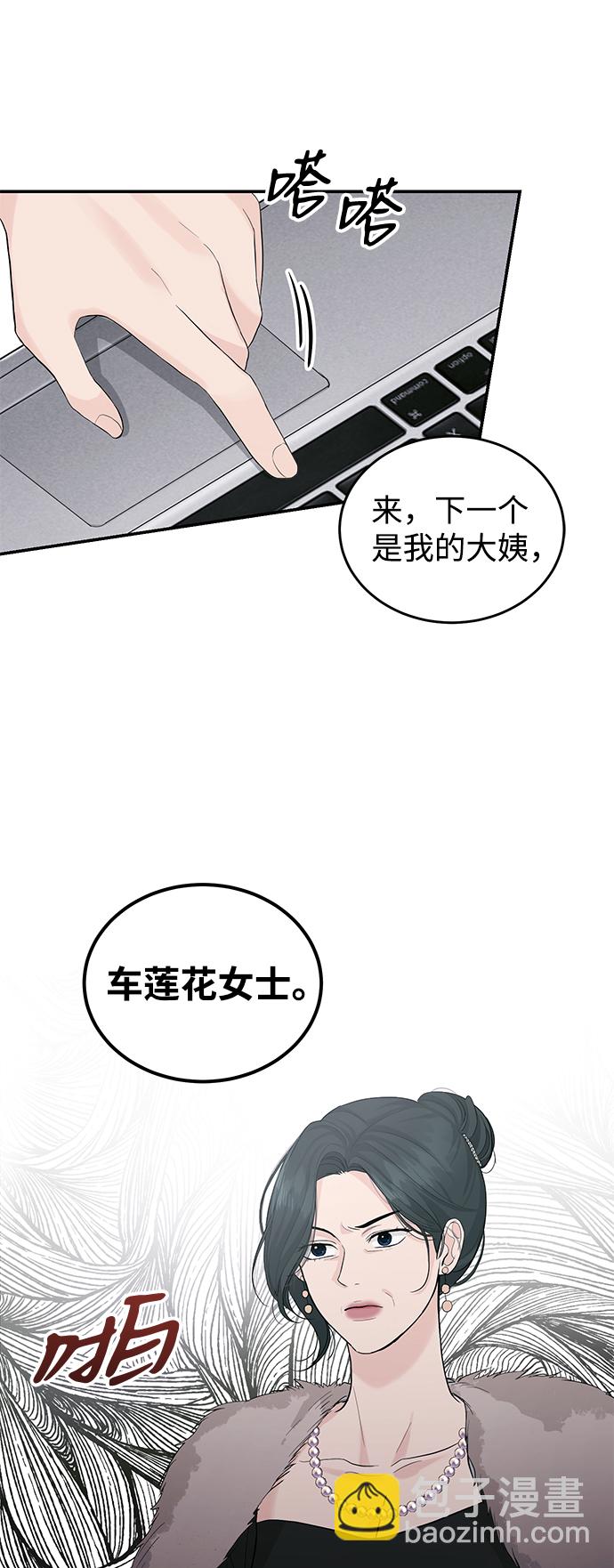 第22话16