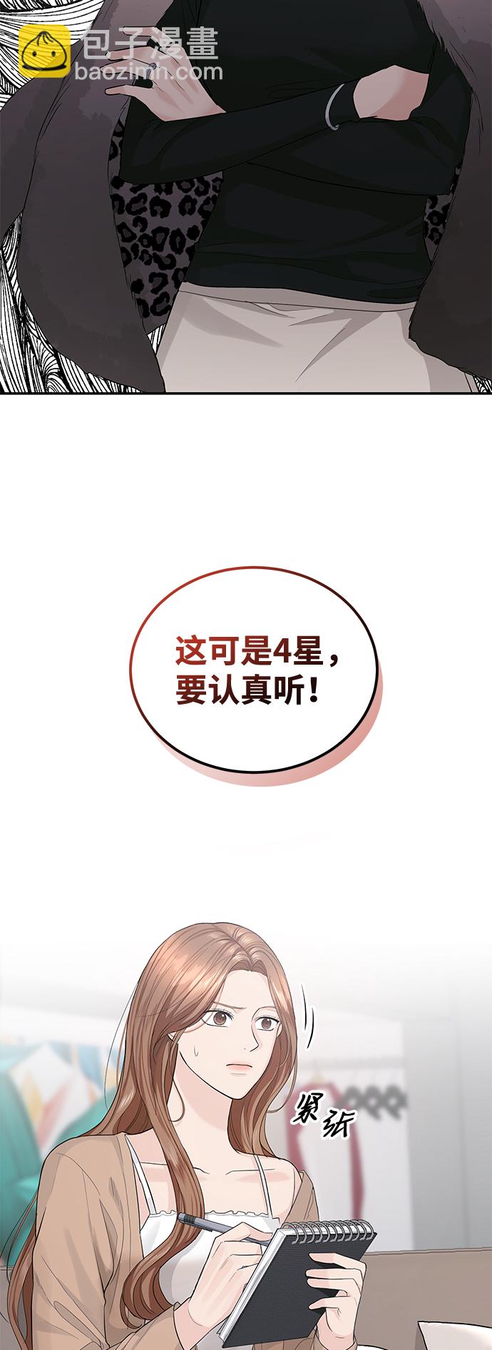第22话17
