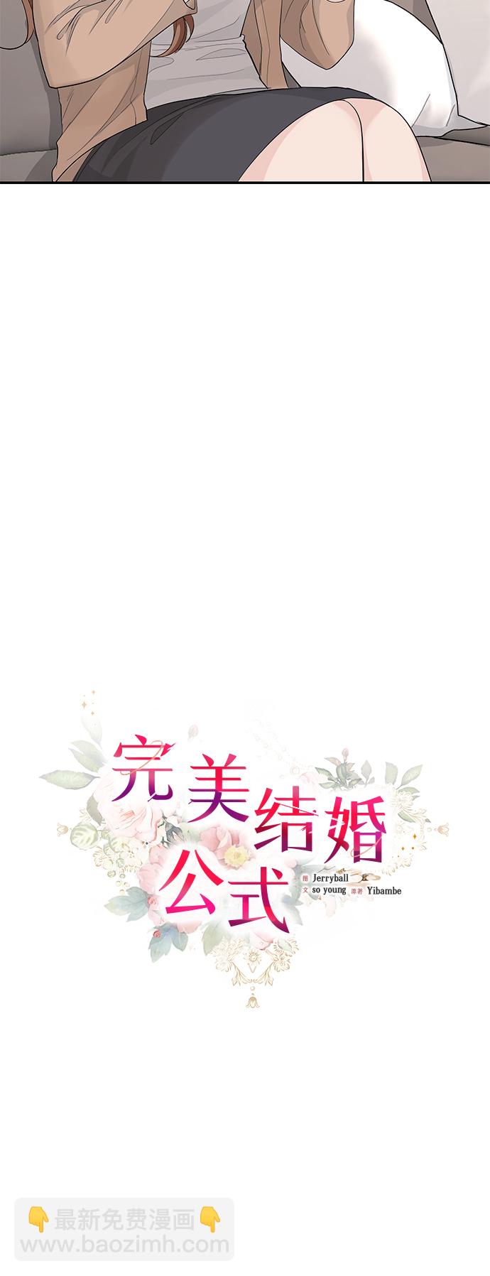 第22话18