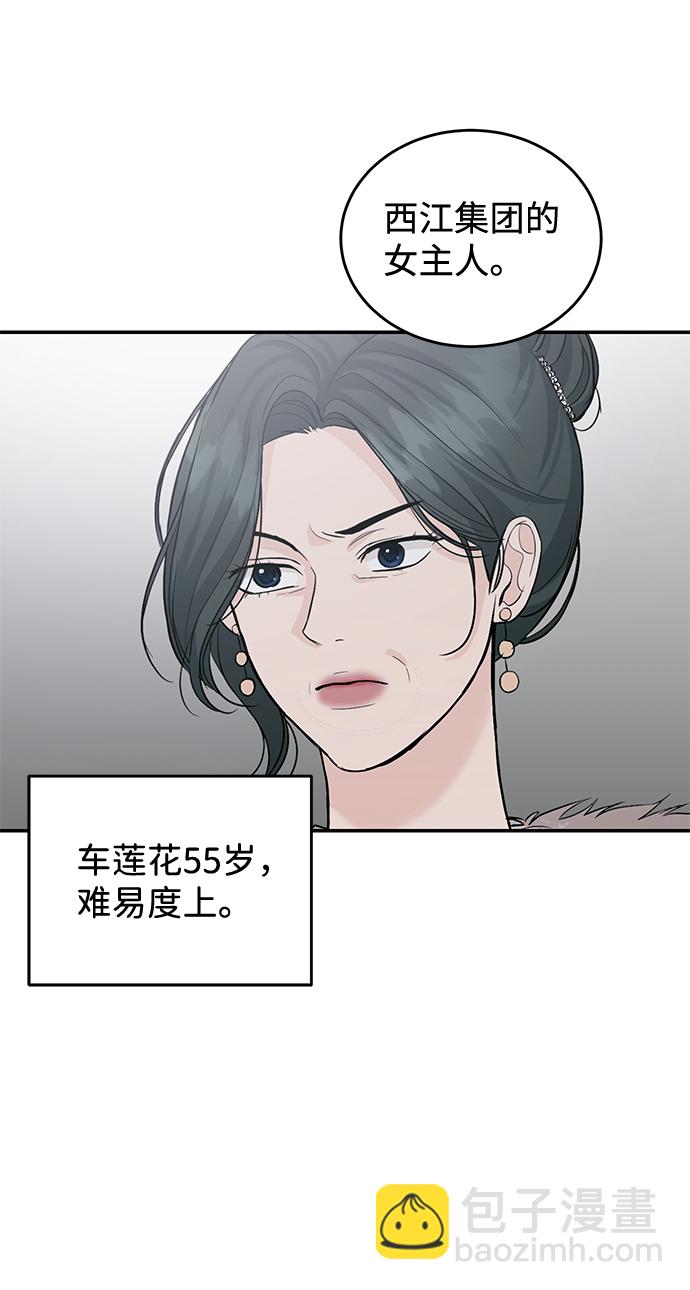 第22话19