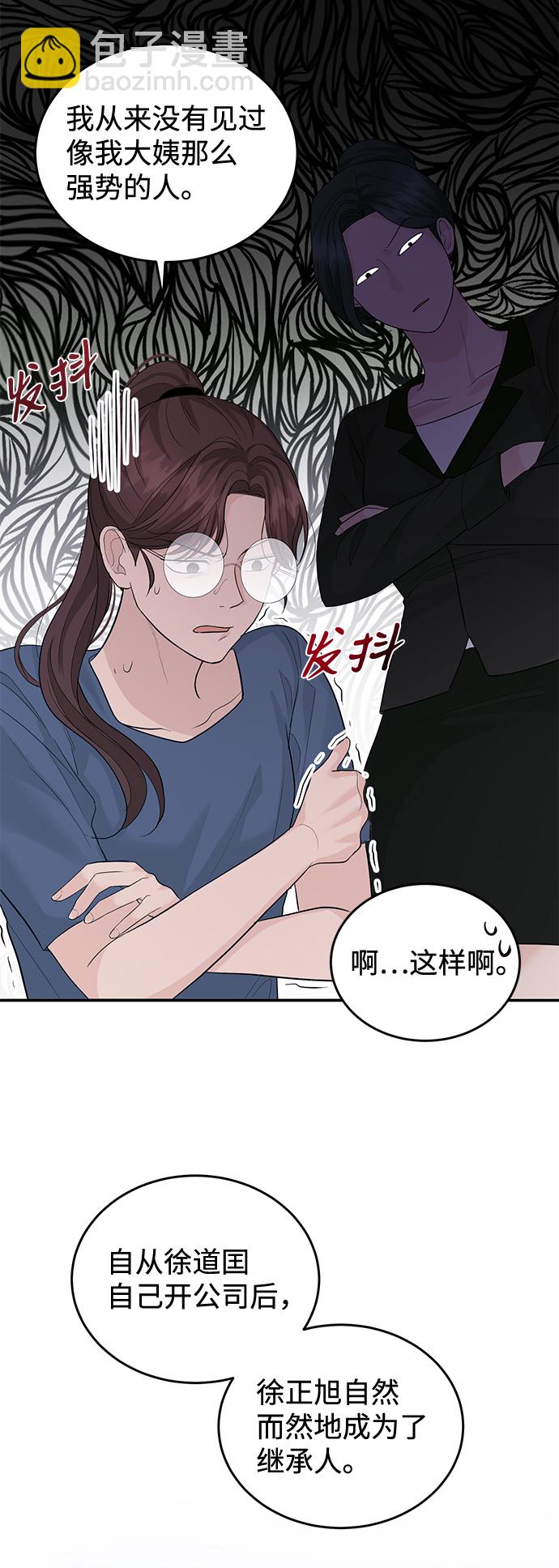 第22话23