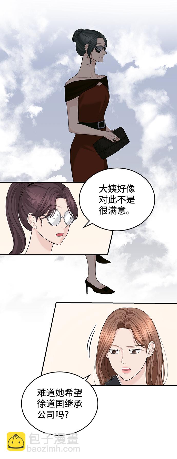 第22话24