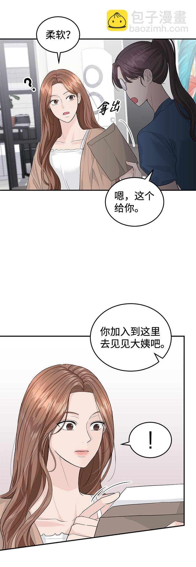 第22话28