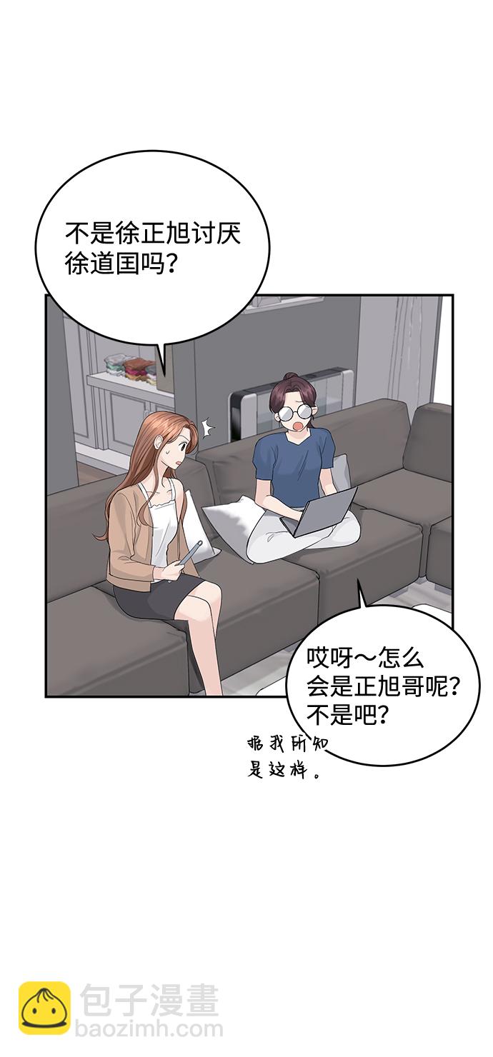 第22话3