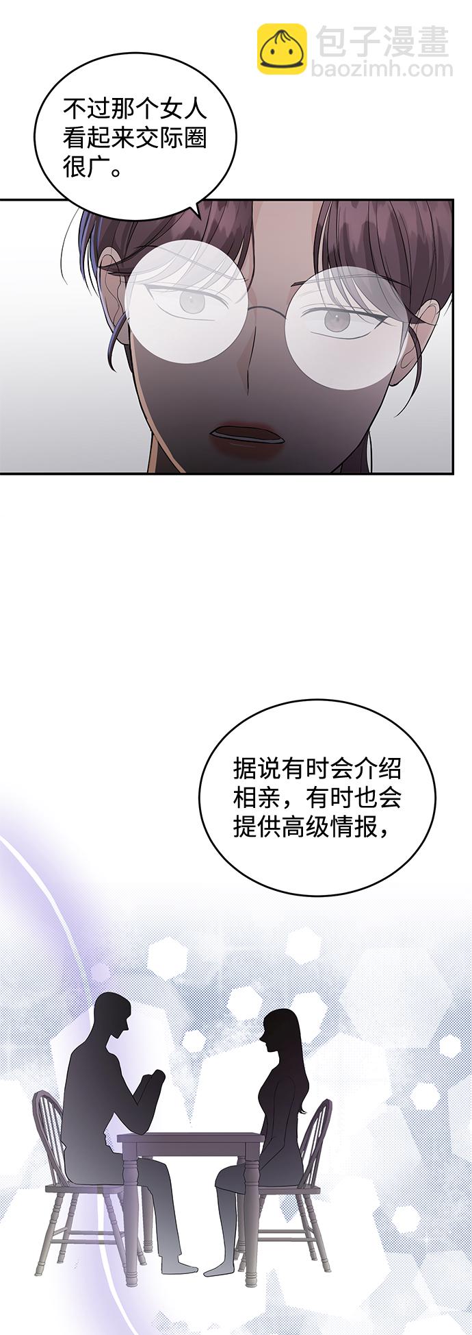 第22话32