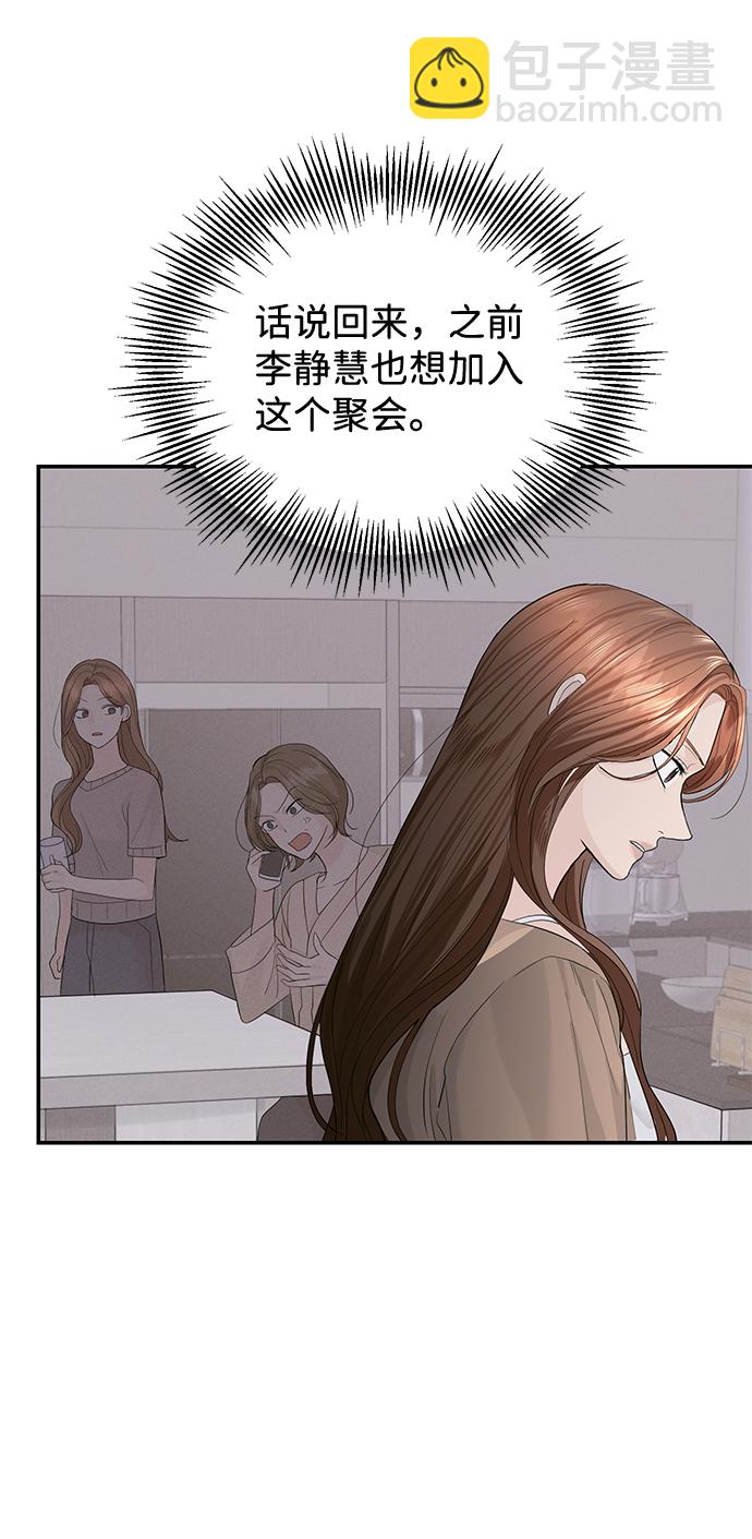 第22话34