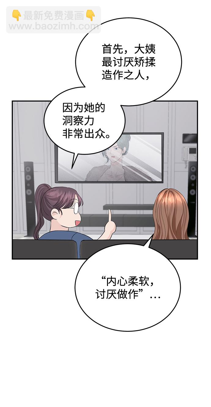 第22话35