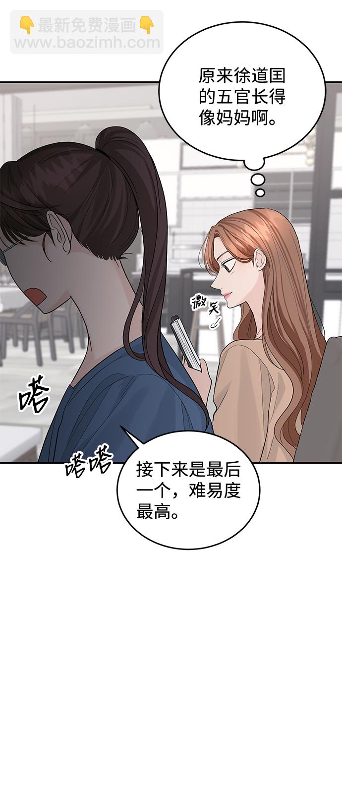 第22话36
