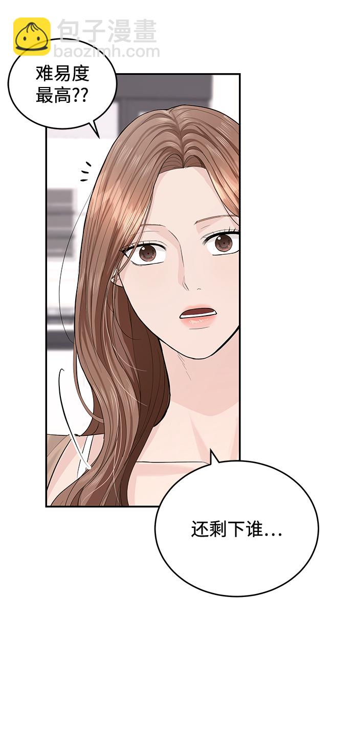 第22话37