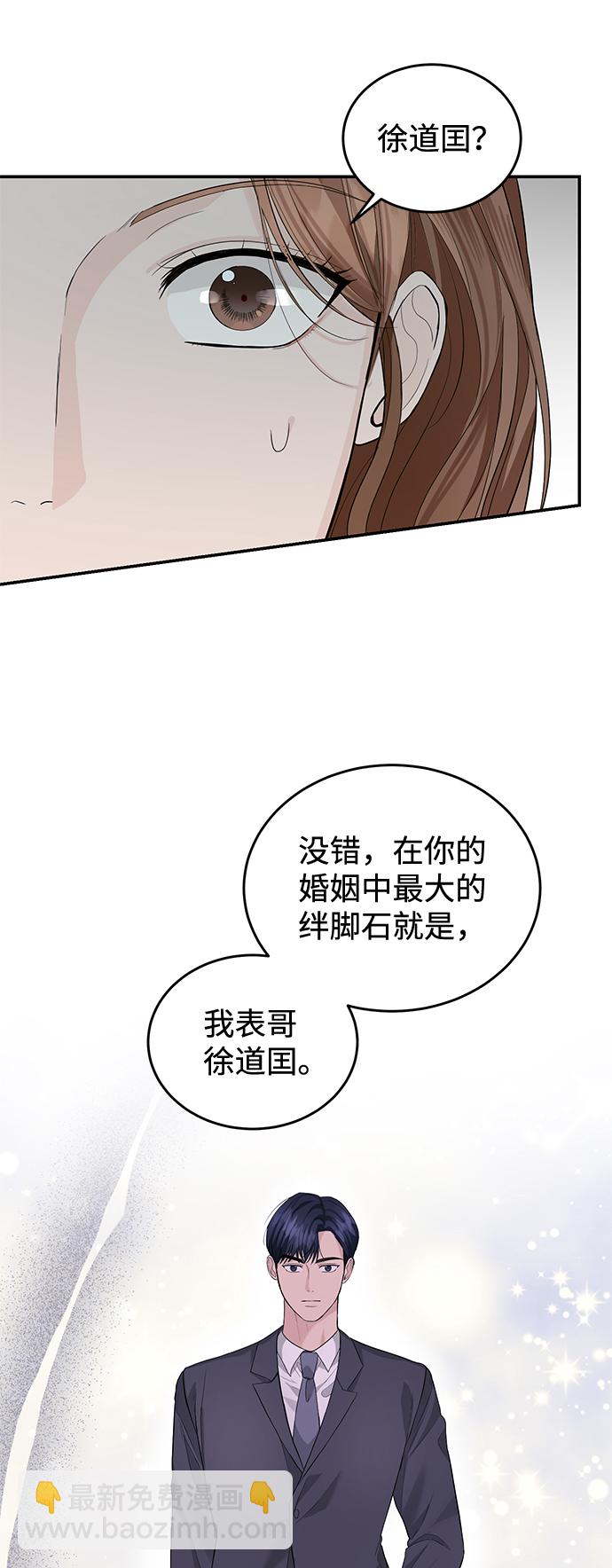 第22话39