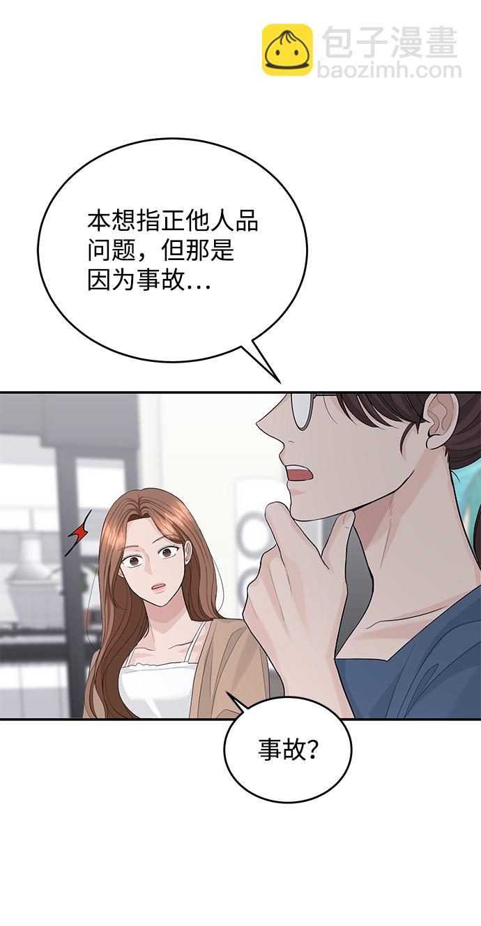 第22话43