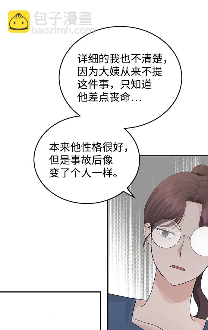 第22话44