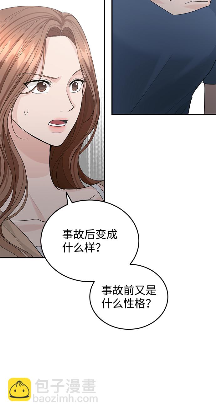 第22话45