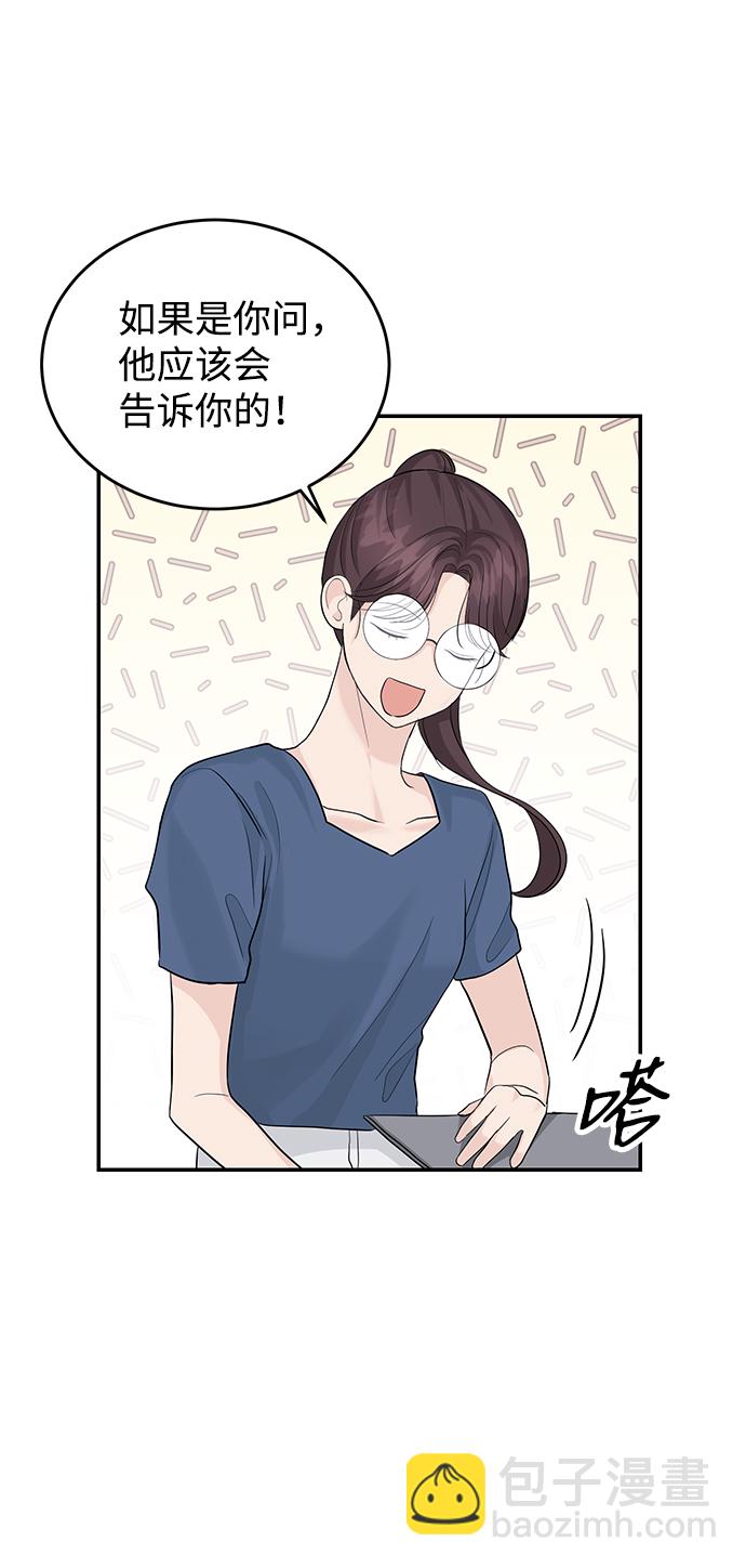 第22话54