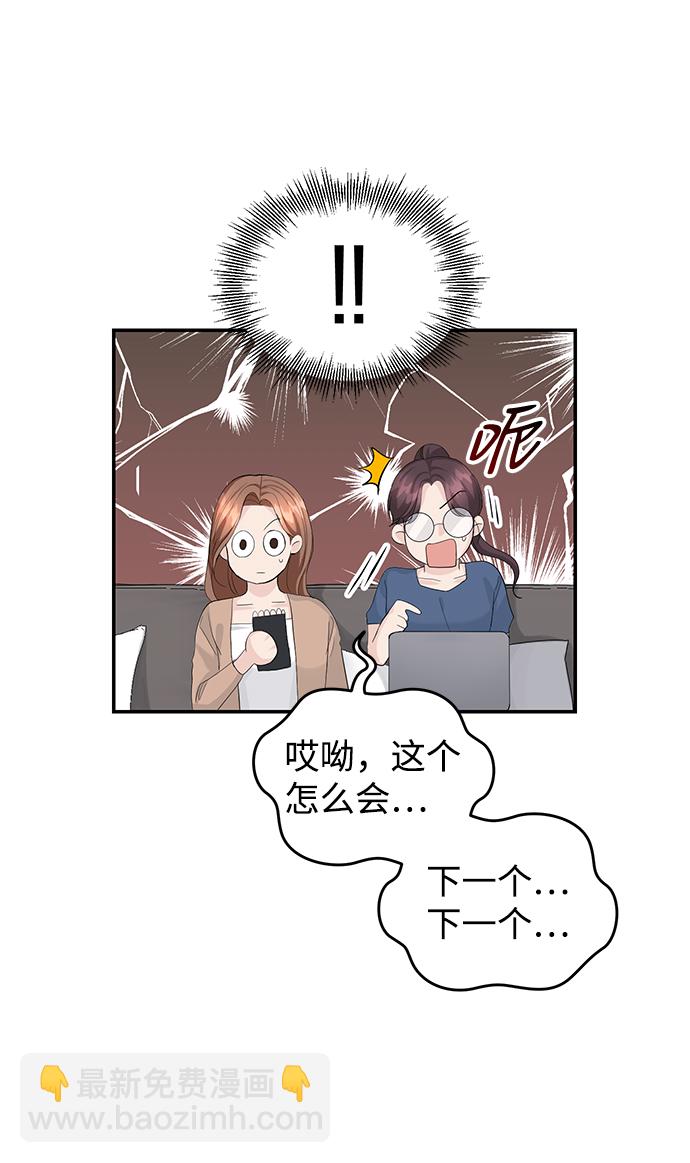 第22话6