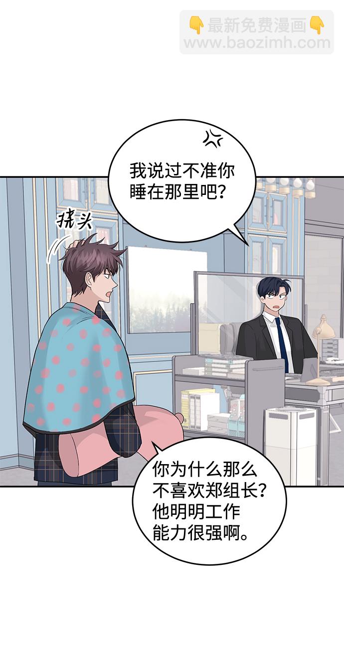 第24话10