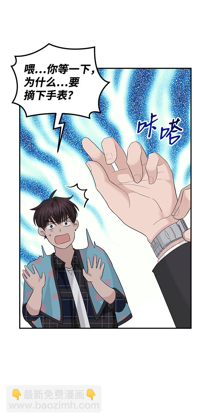 第24话16