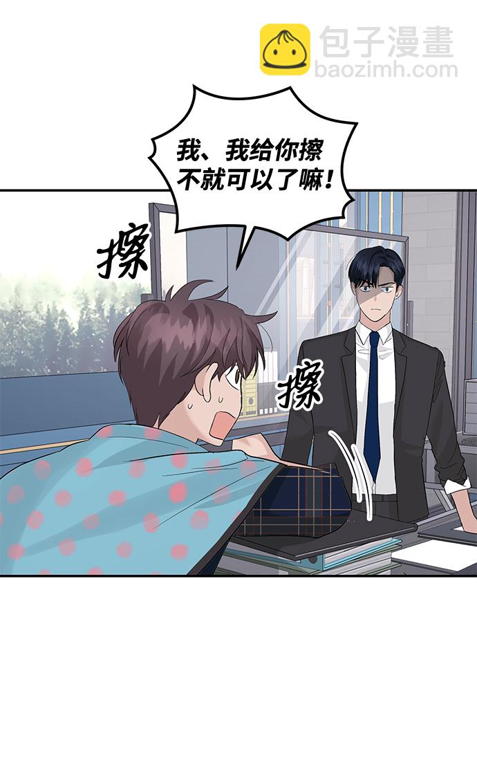 第24话17