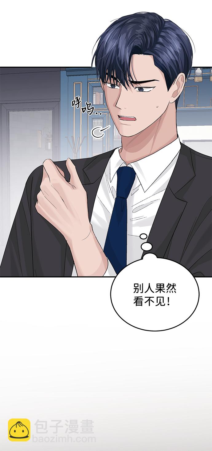 第24话23