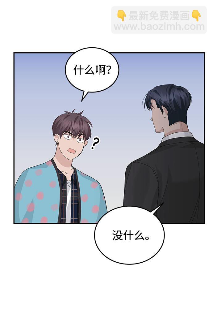 第24话29