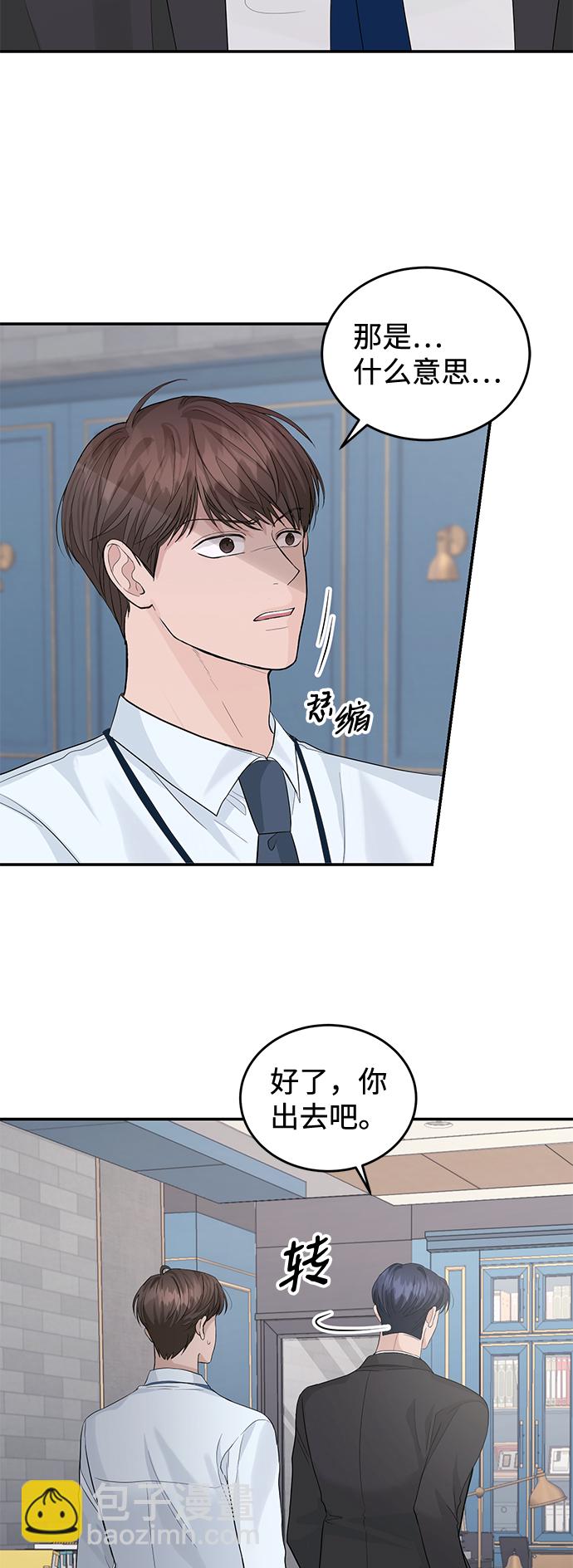 第24话3